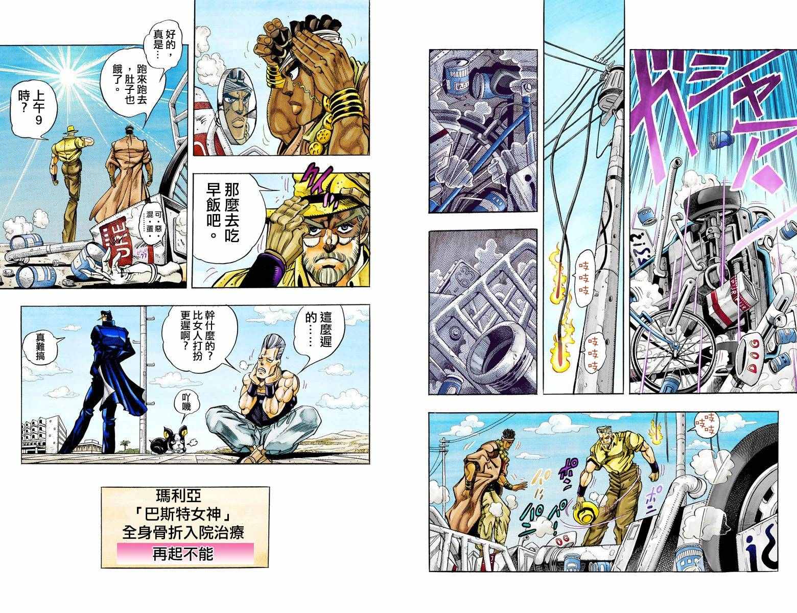 第 28 页
