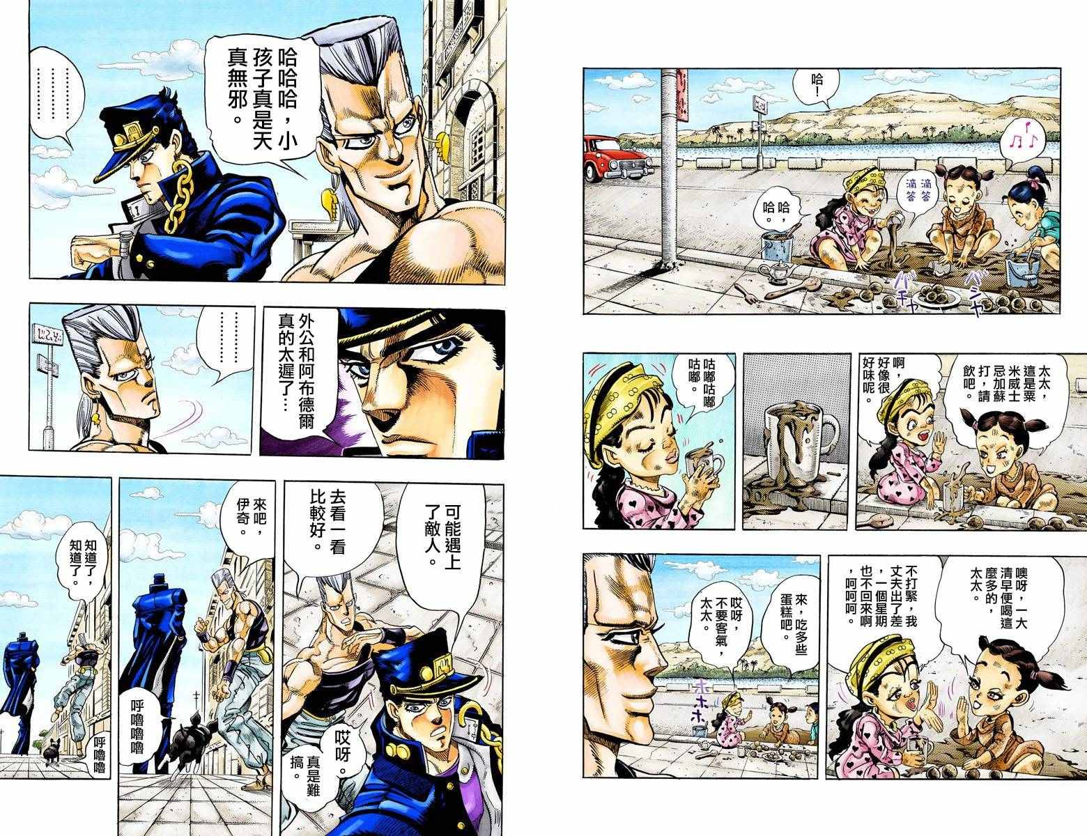 第 29 页