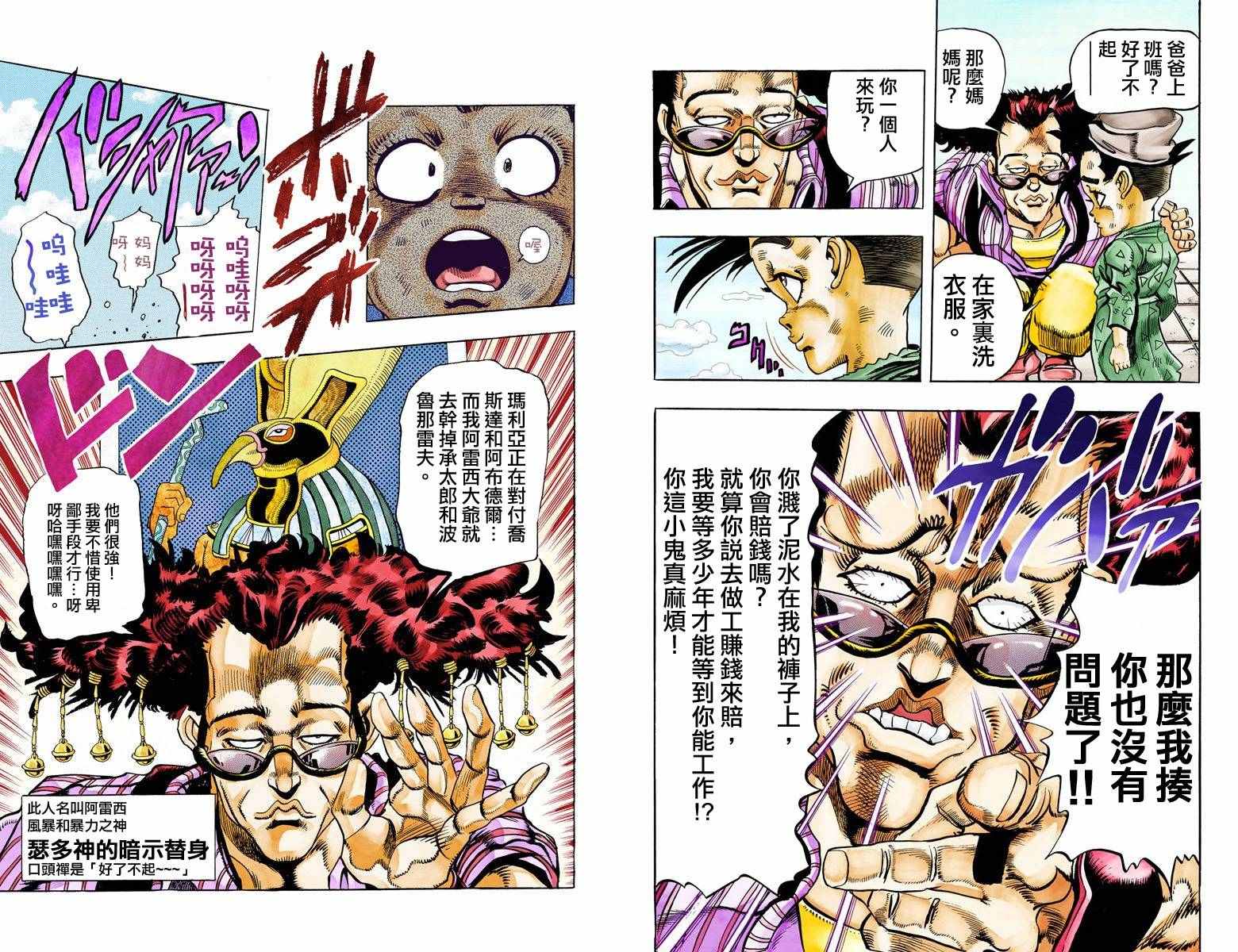 第 31 页