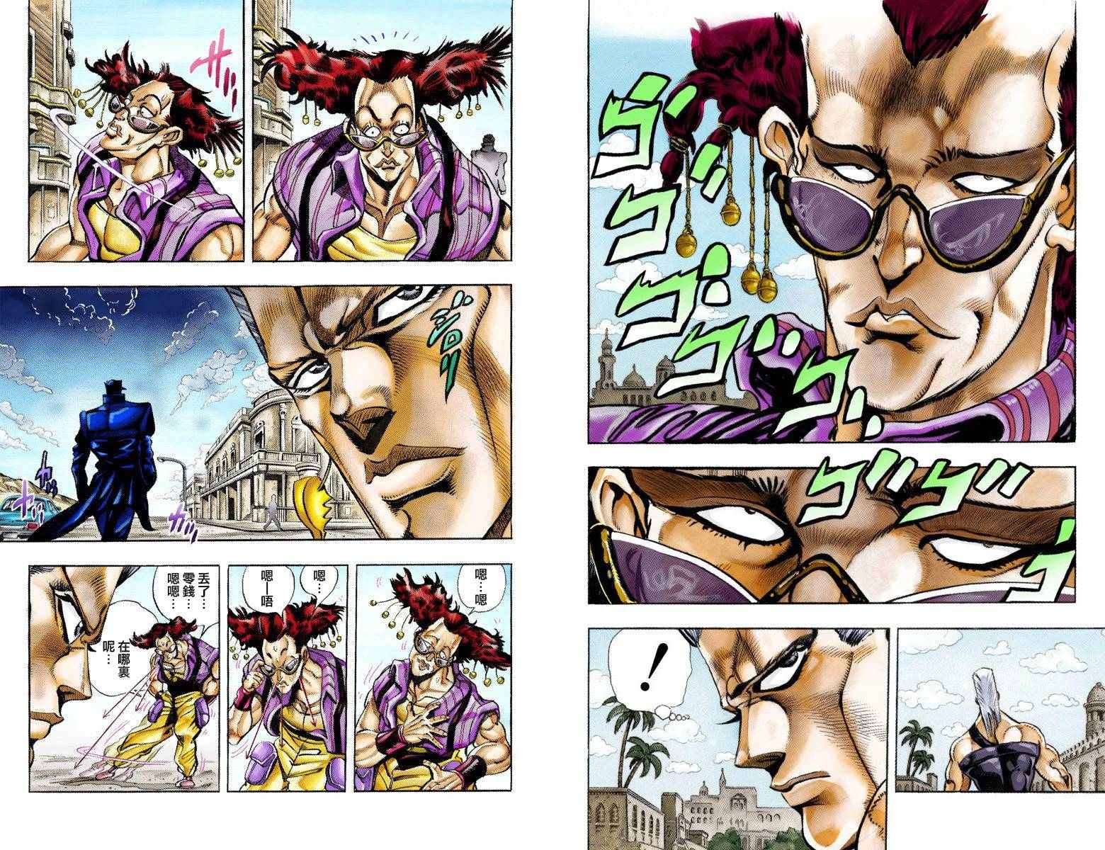 第 34 页
