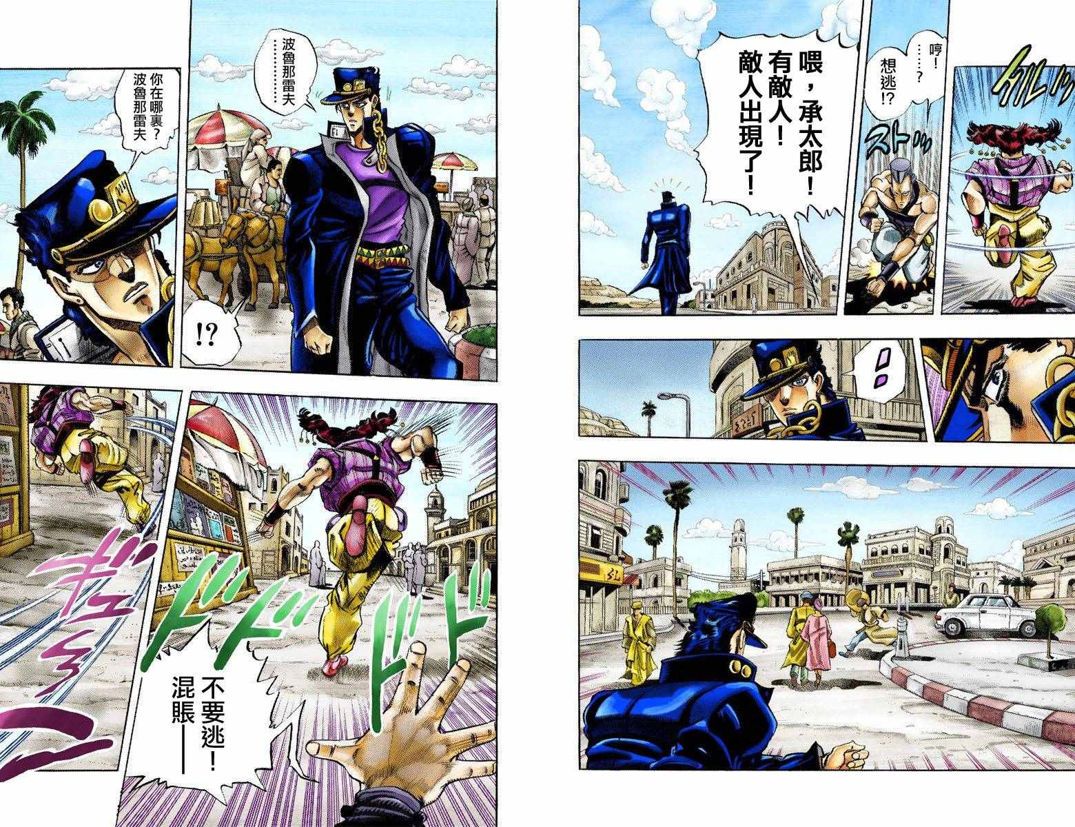 第 37 页