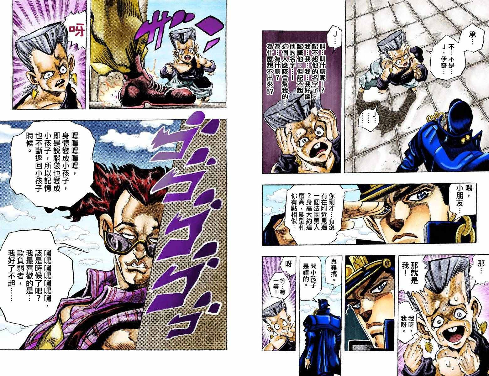 第 42 页