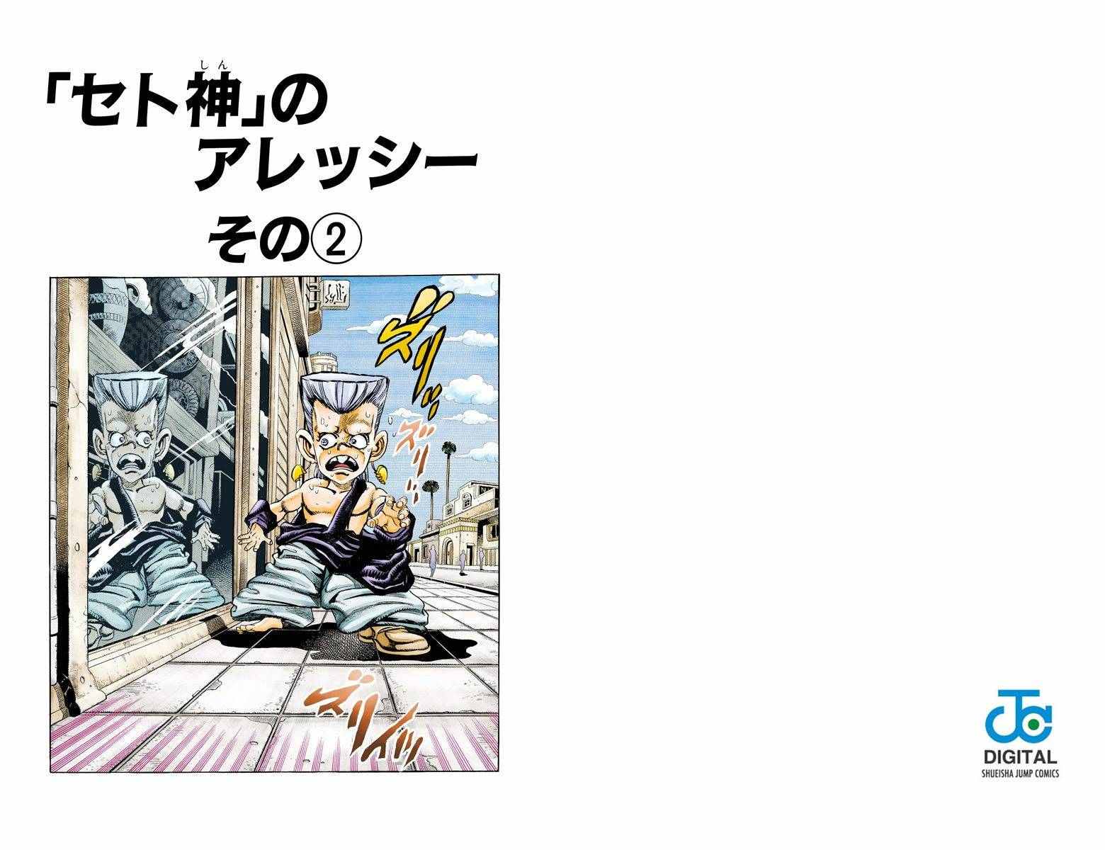 第 43 页