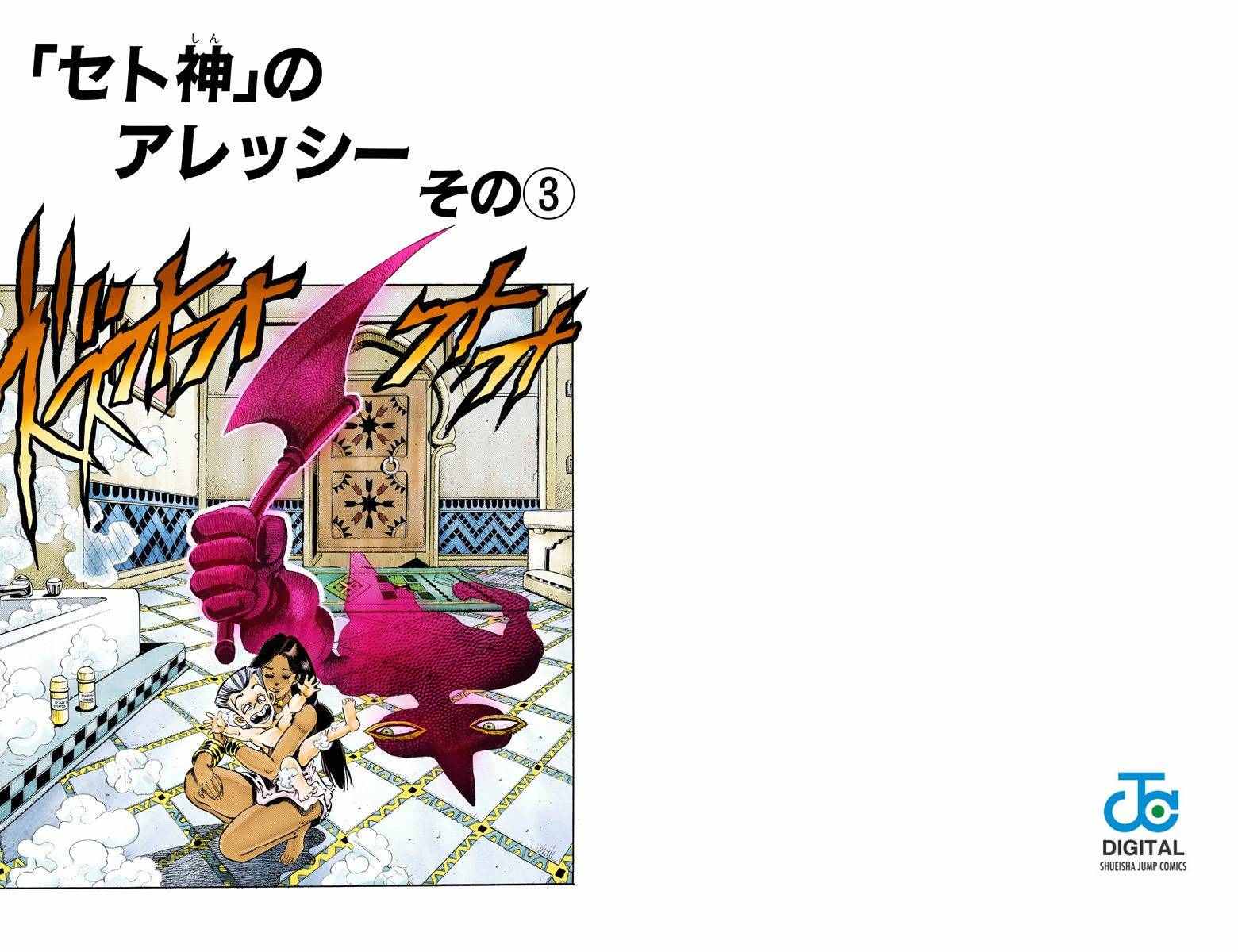 第 53 页