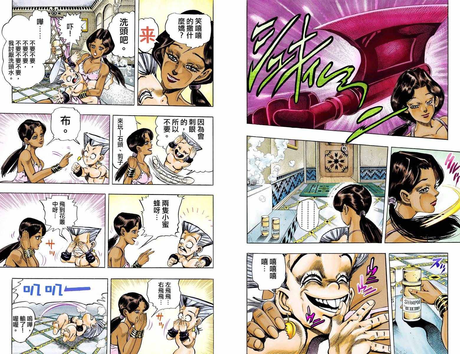 第 54 页