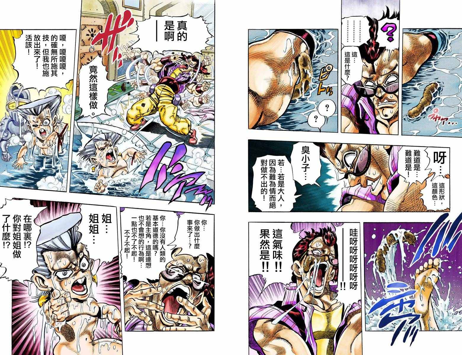 第 59 页