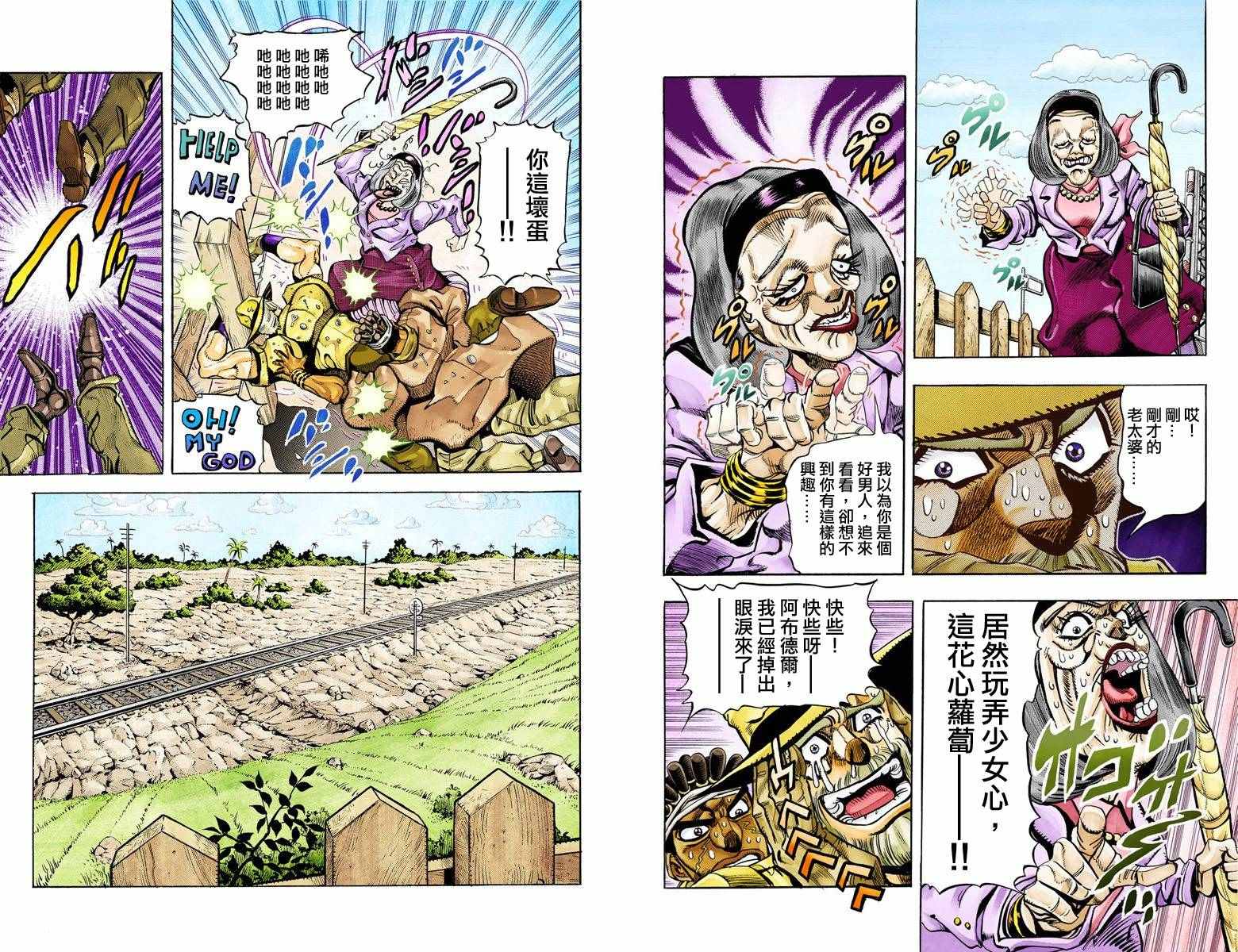 第 6 页