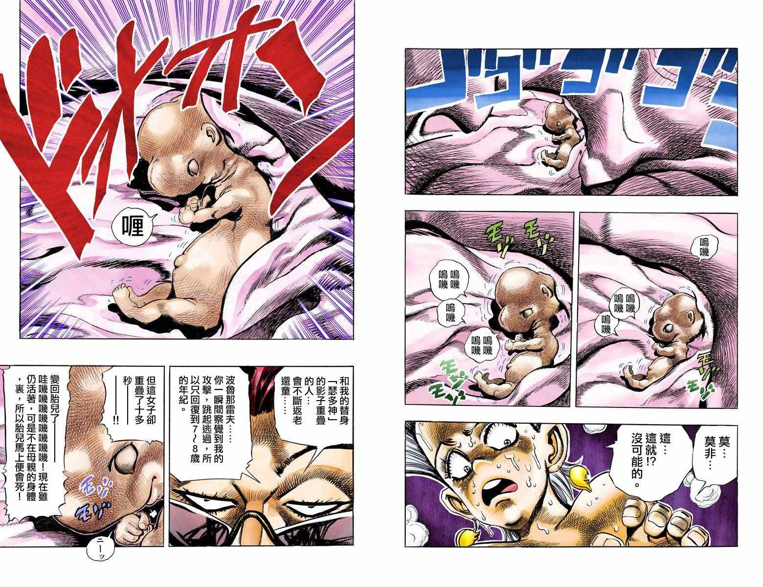 第 61 页