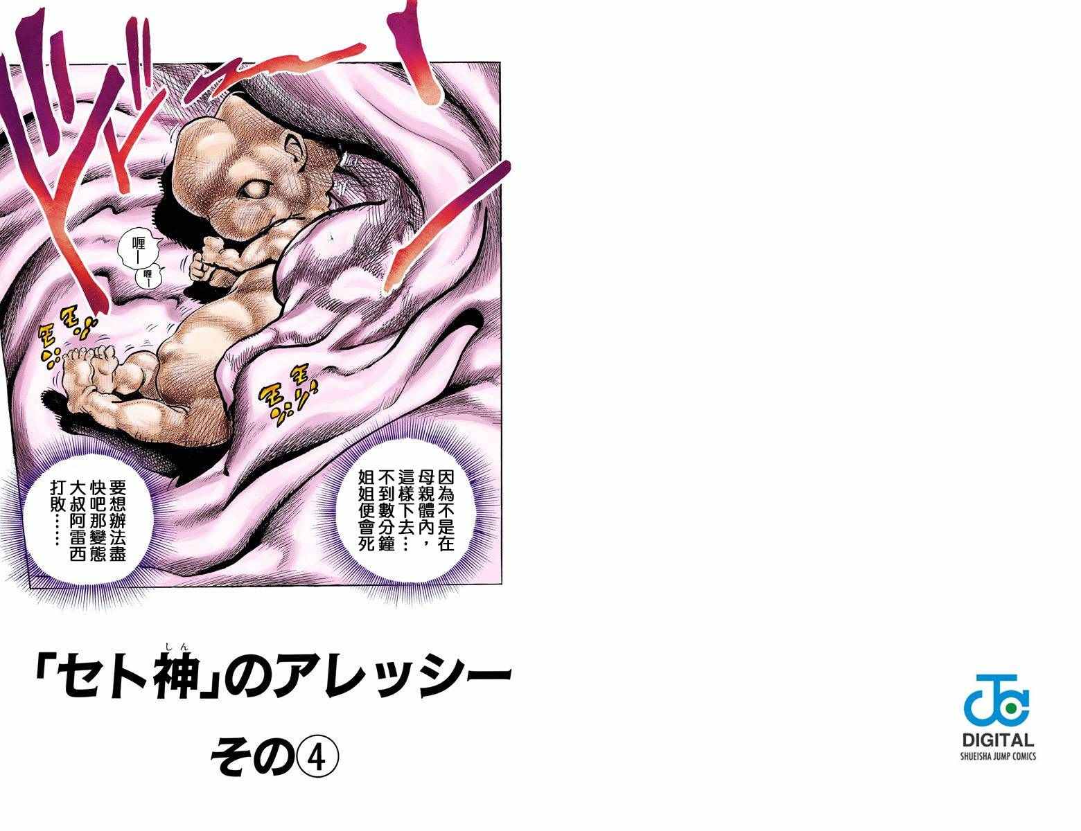 第 63 页