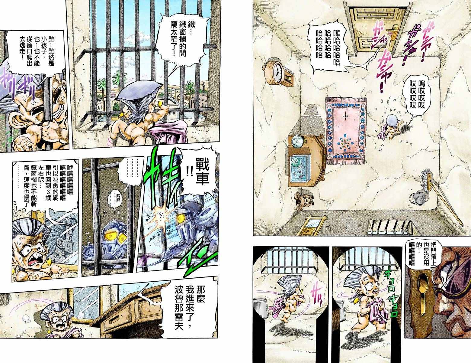 第 66 页