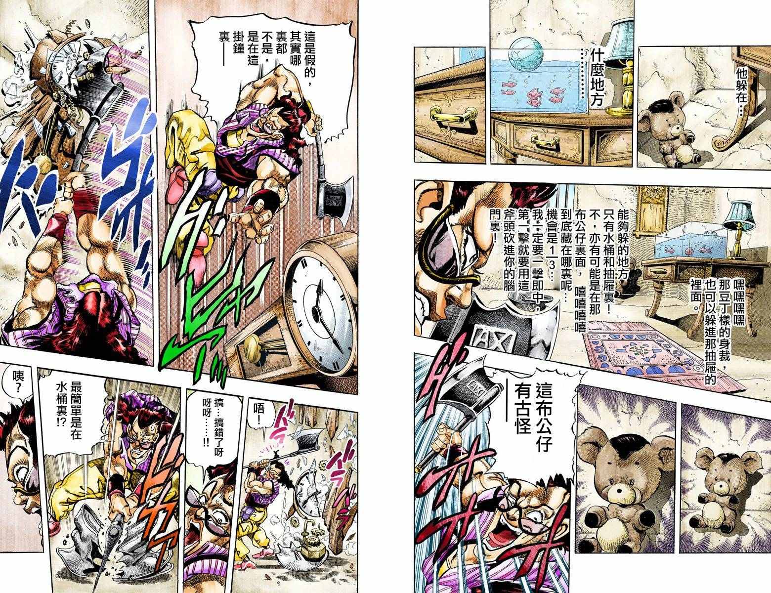 第 69 页