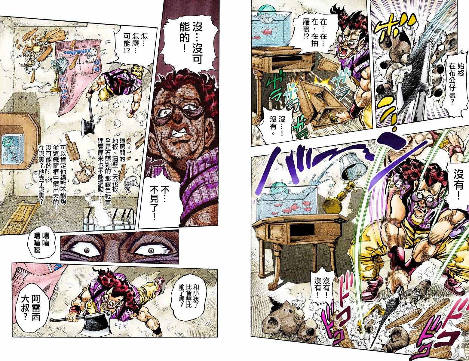 第 70 页