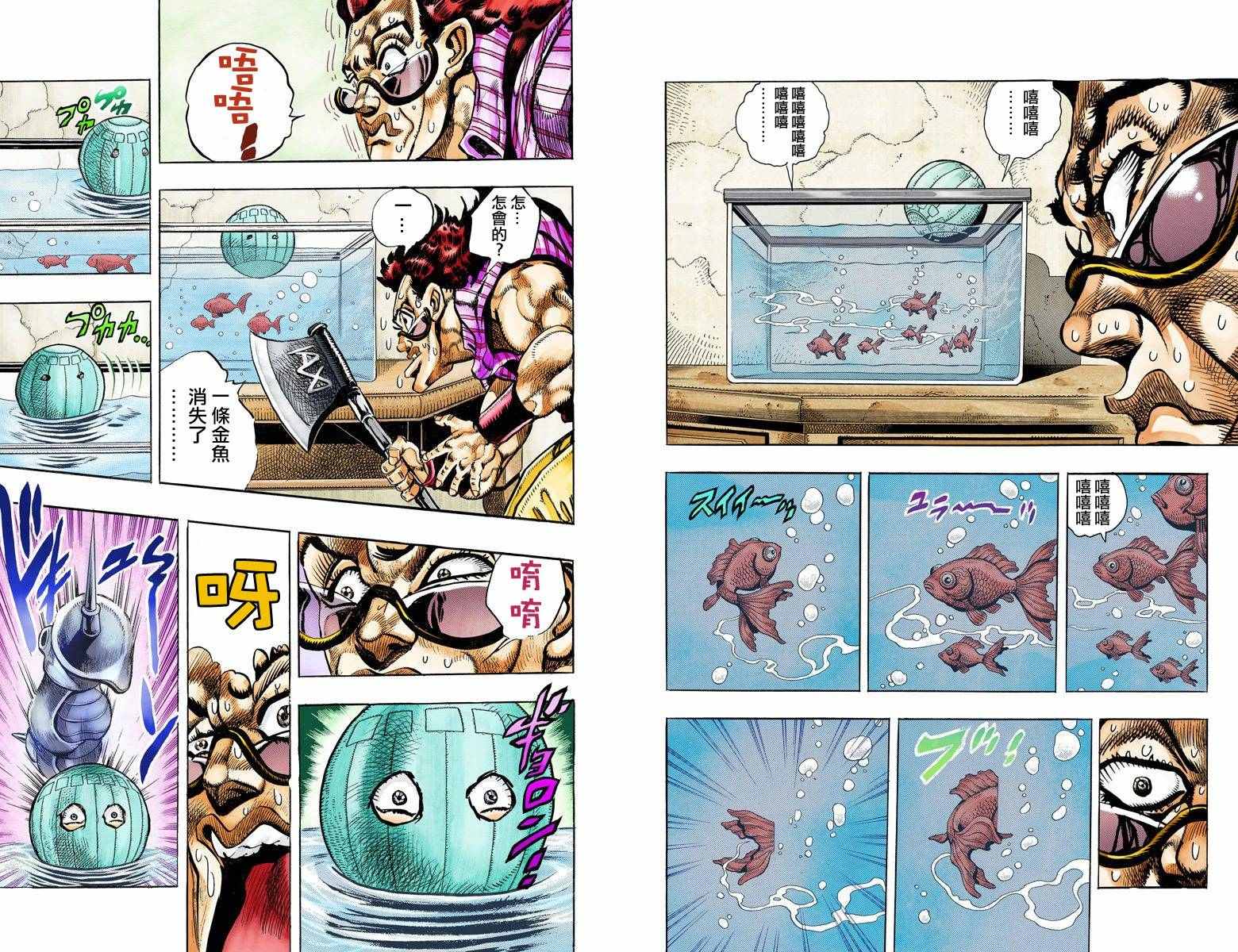 第 71 页