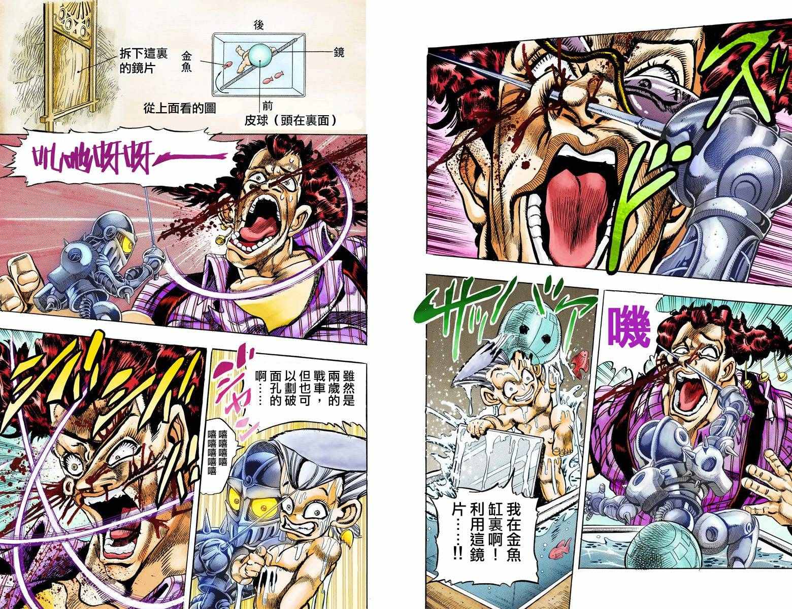 第 72 页
