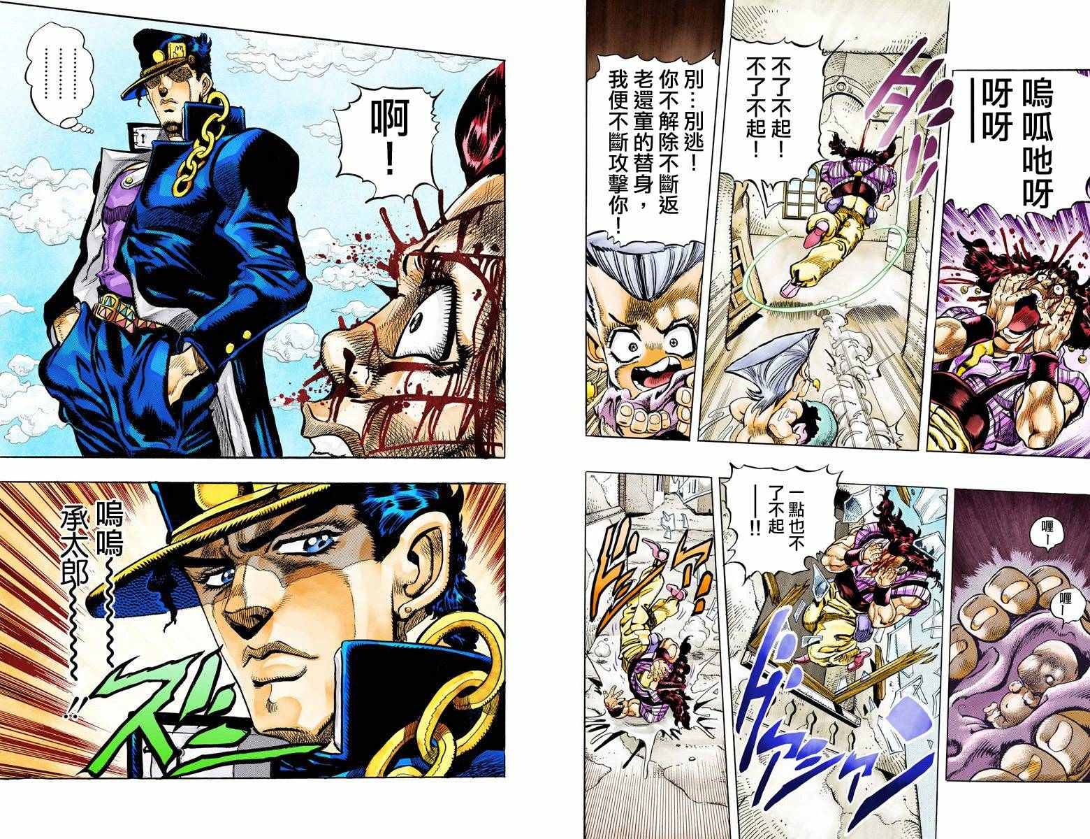 第 73 页