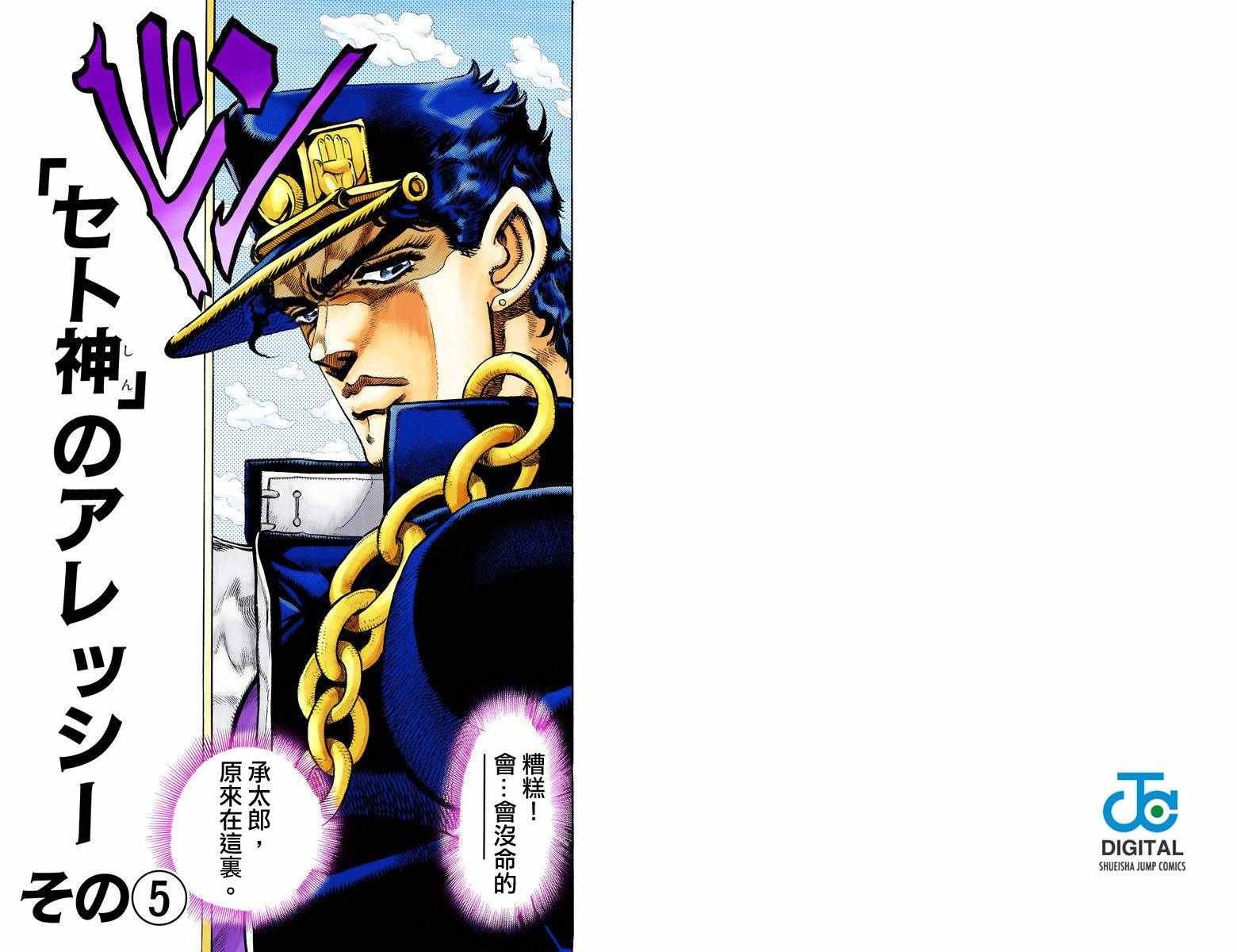 第 74 页