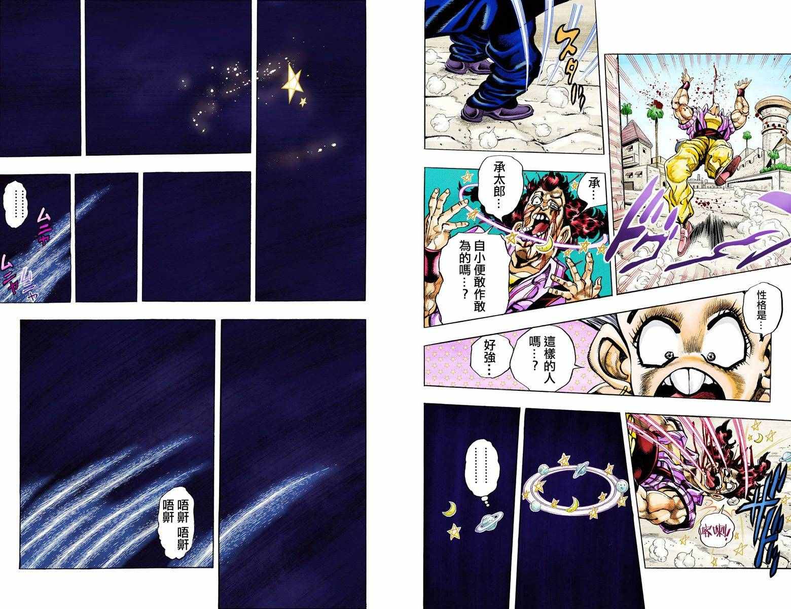 第 79 页