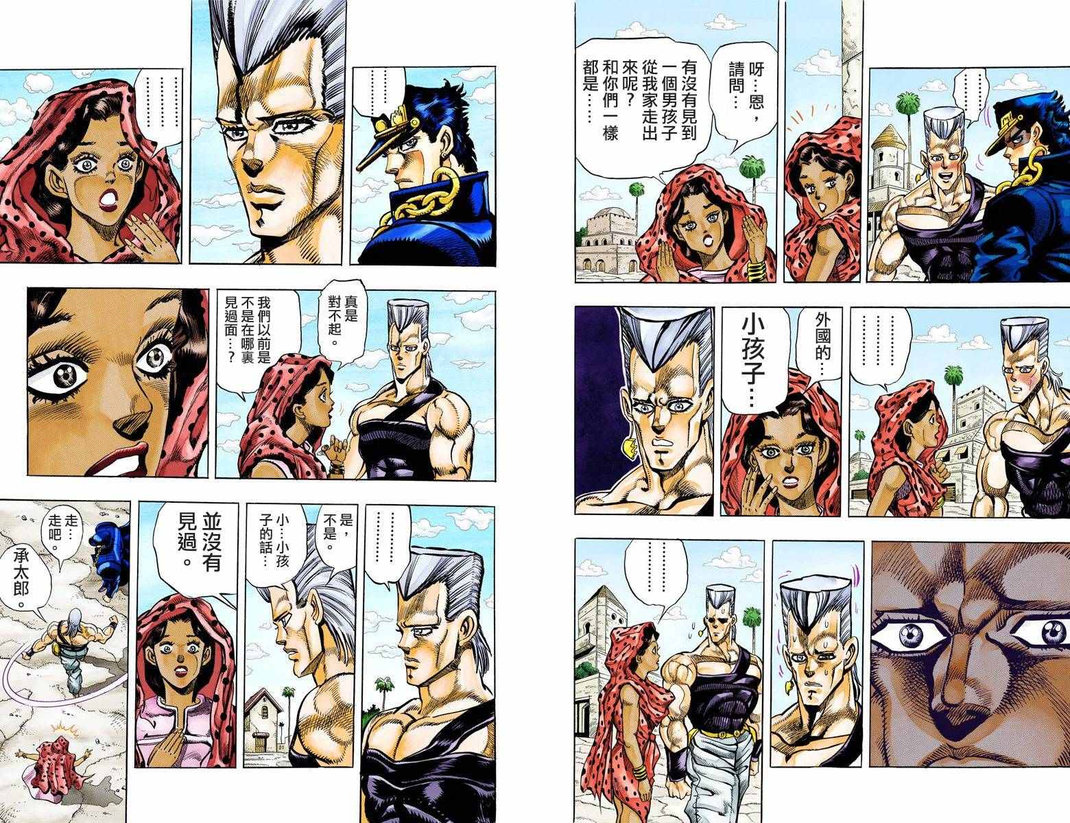 第 82 页