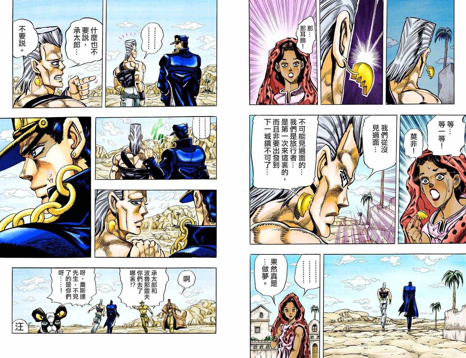 第 83 页