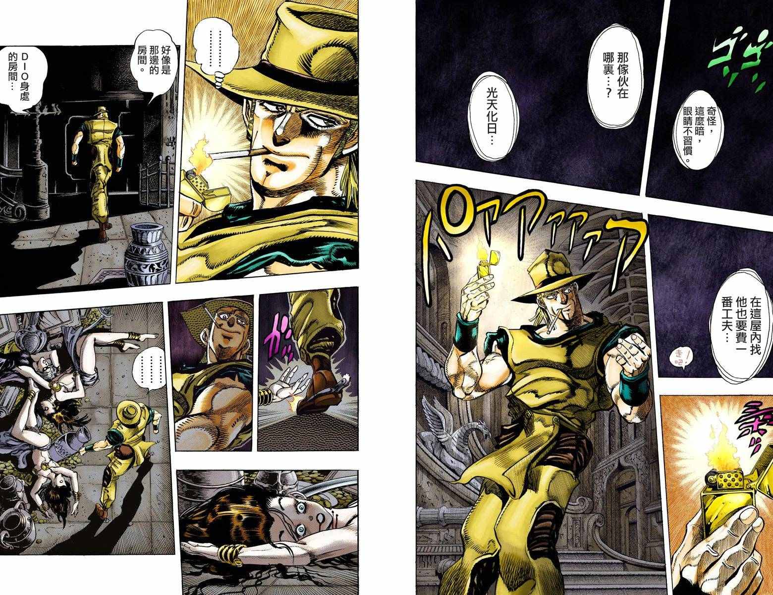 第 85 页