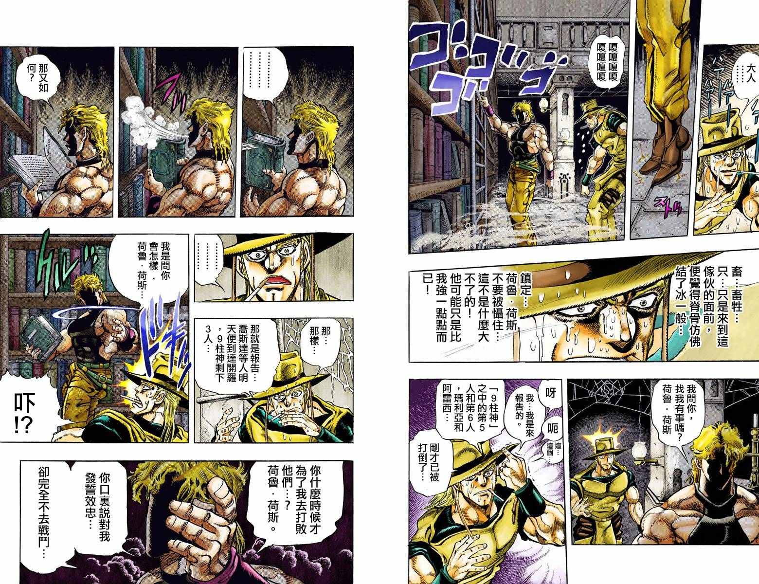 第 87 页