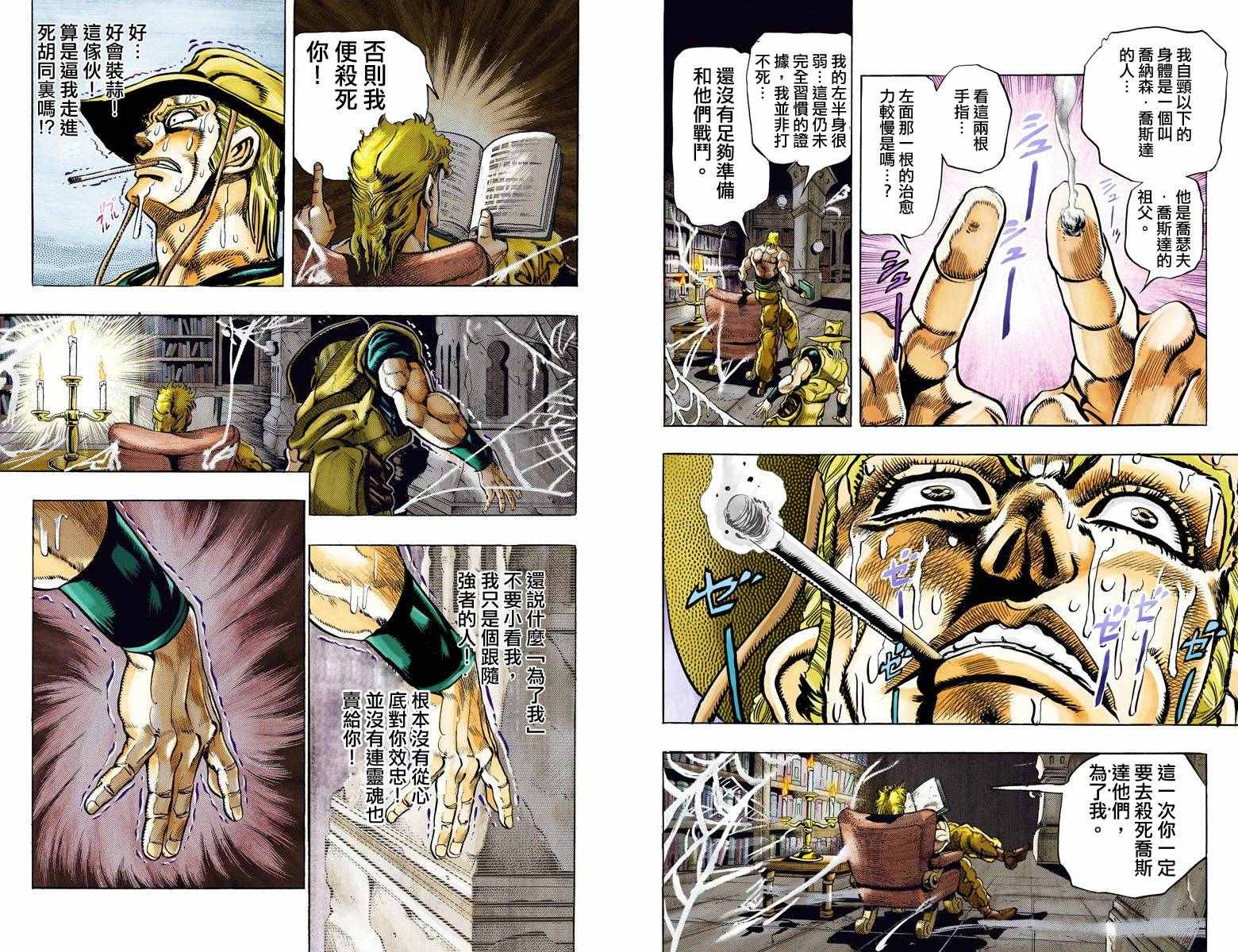 第 89 页