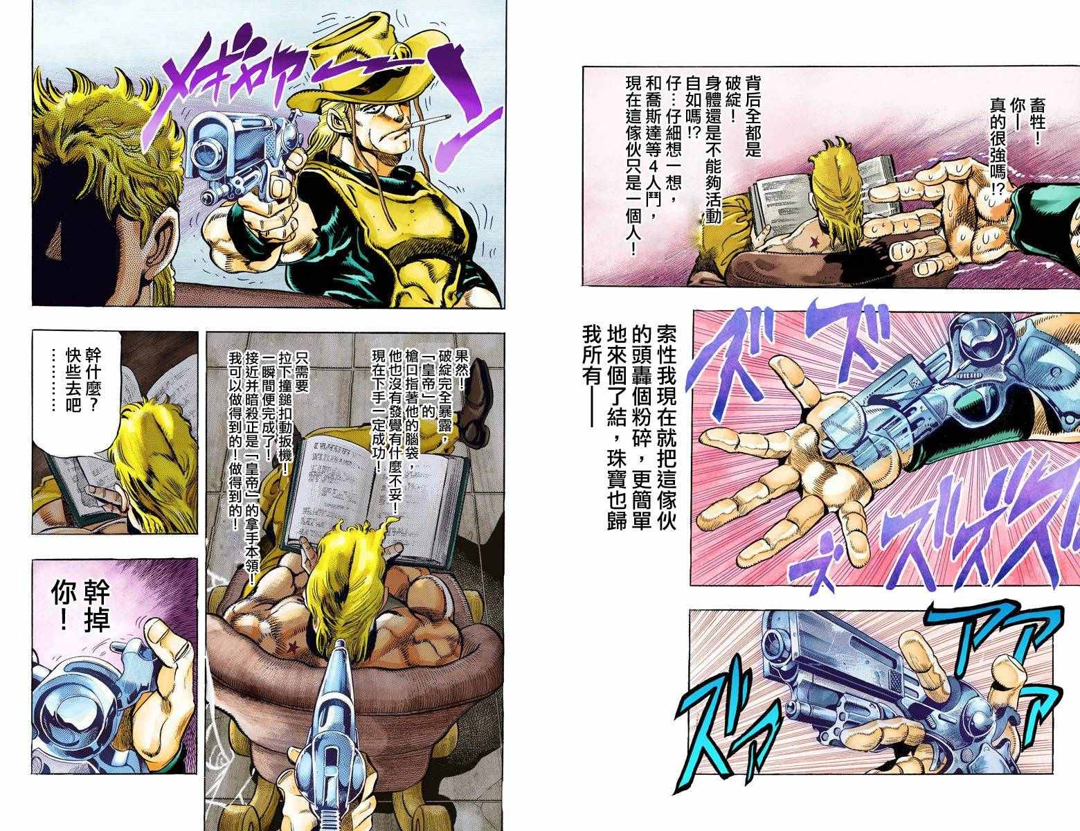 第 90 页