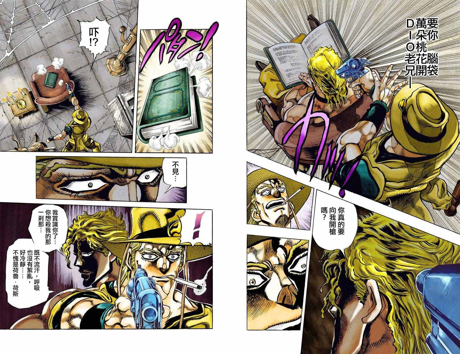 第 91 页