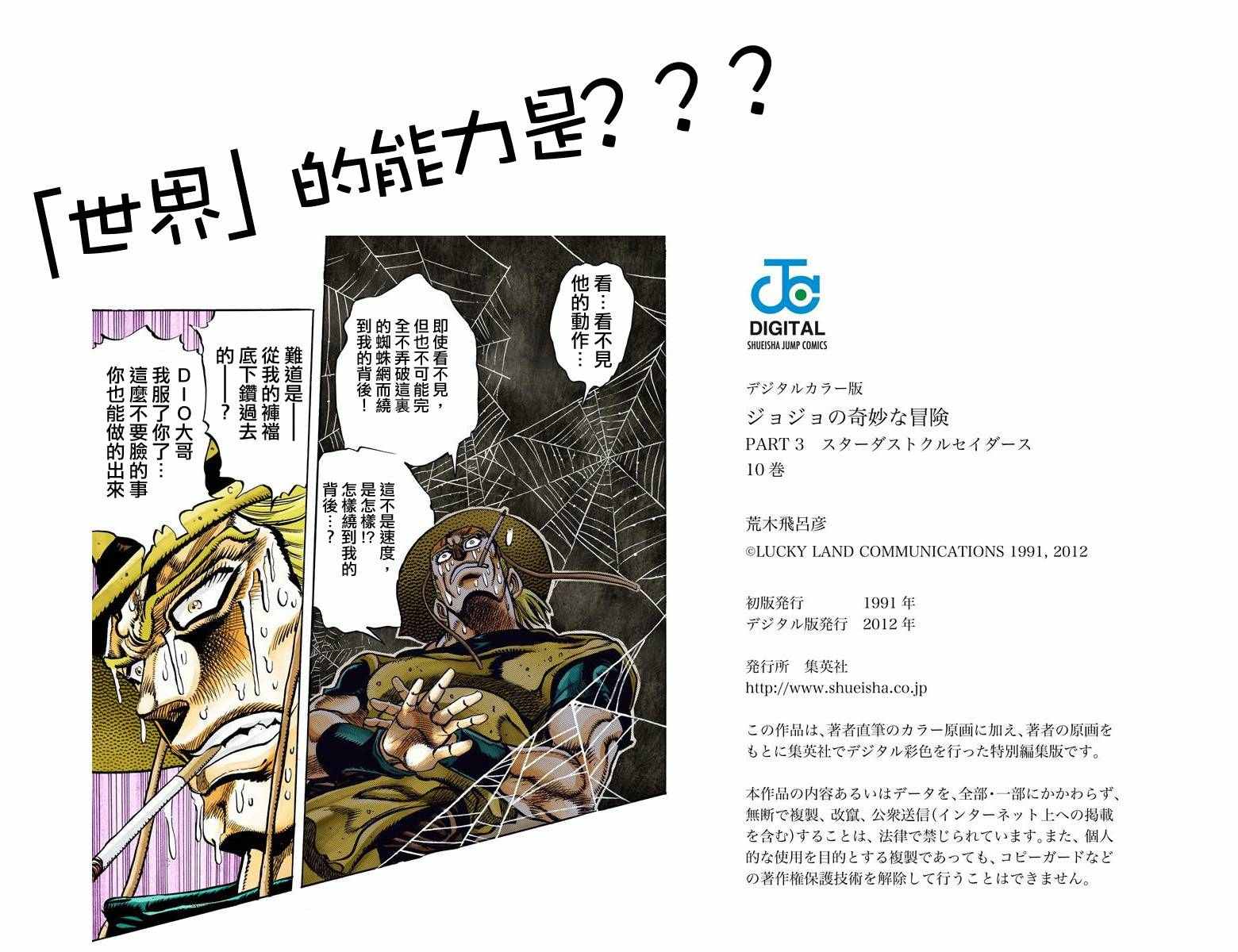 第 94 页