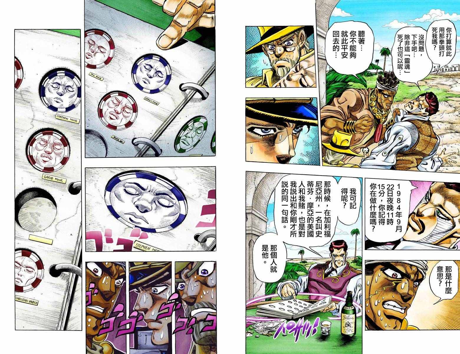 第 15 页