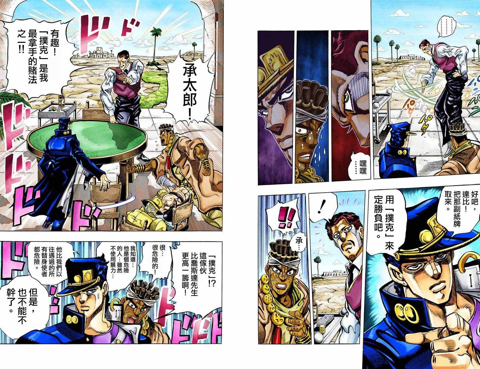 第 30 页