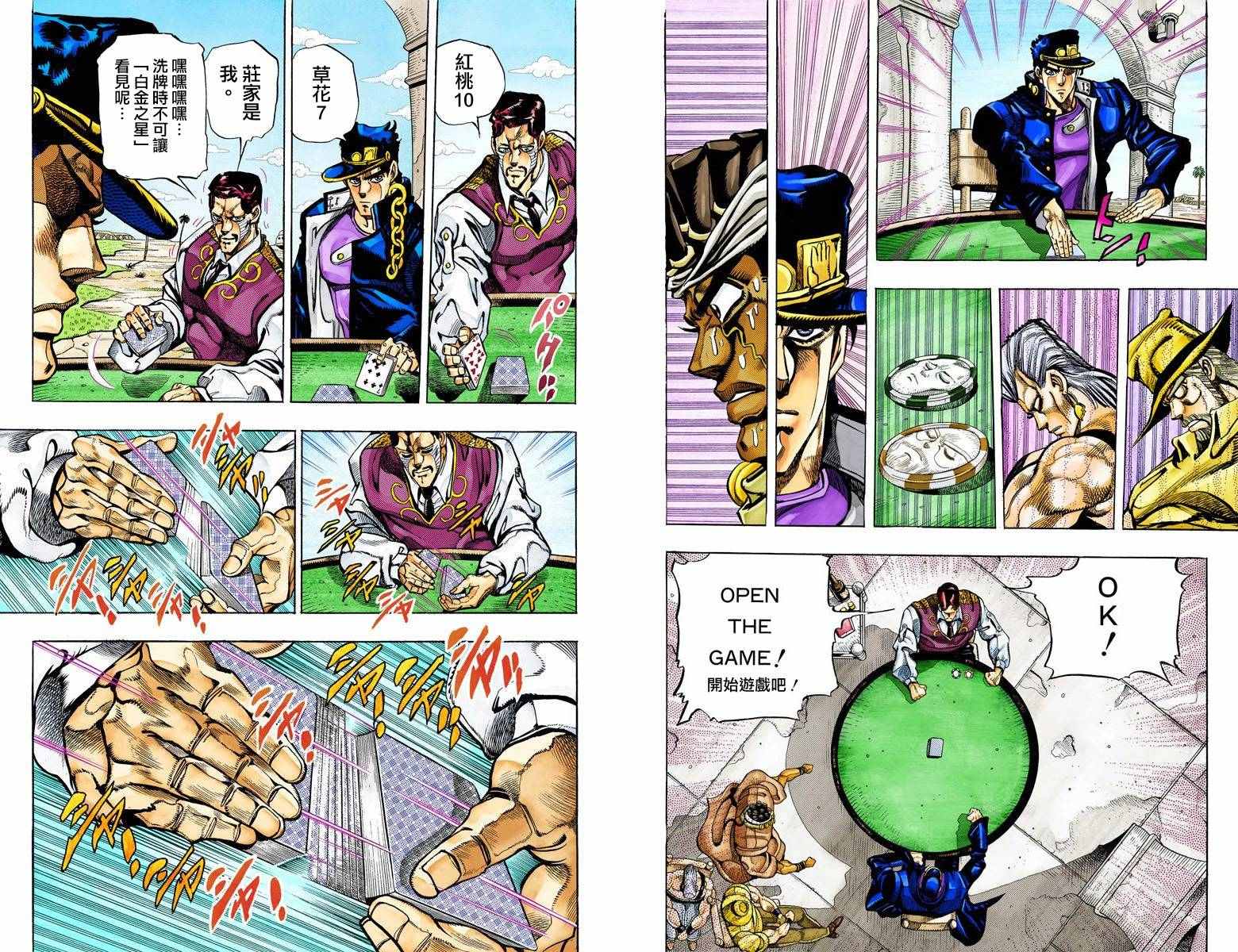 第 35 页