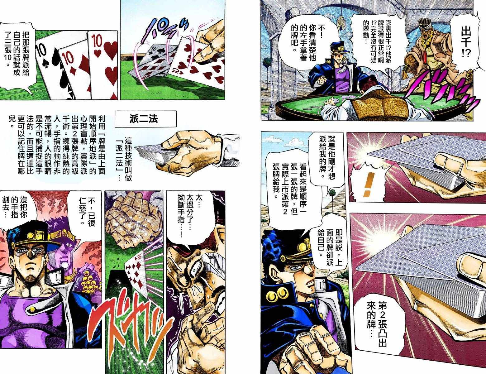 第 39 页