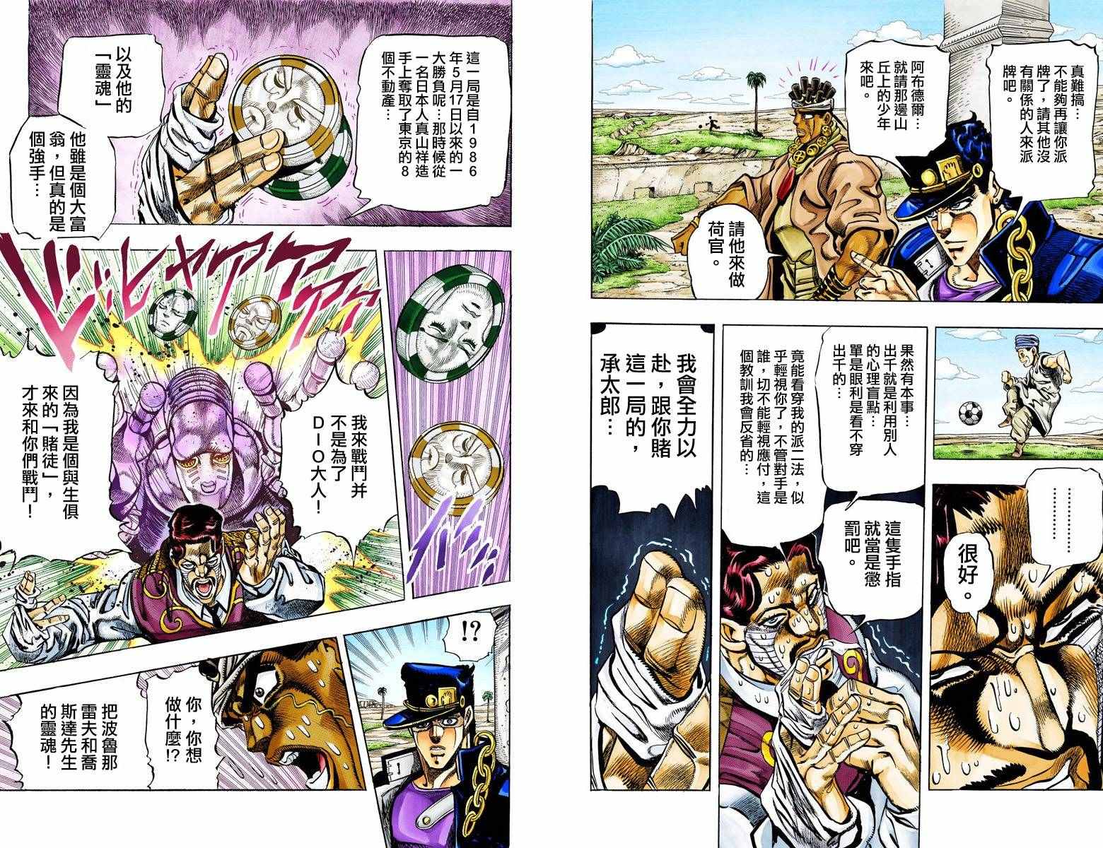 第 40 页