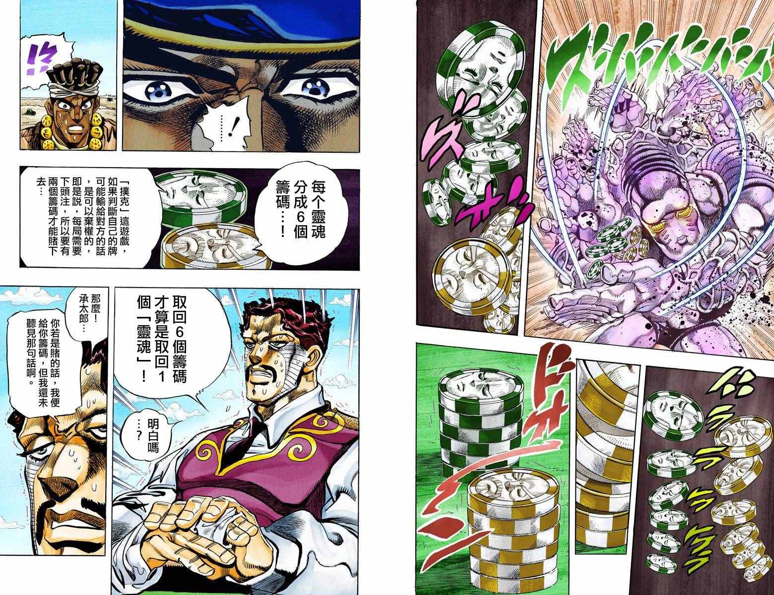 第 41 页