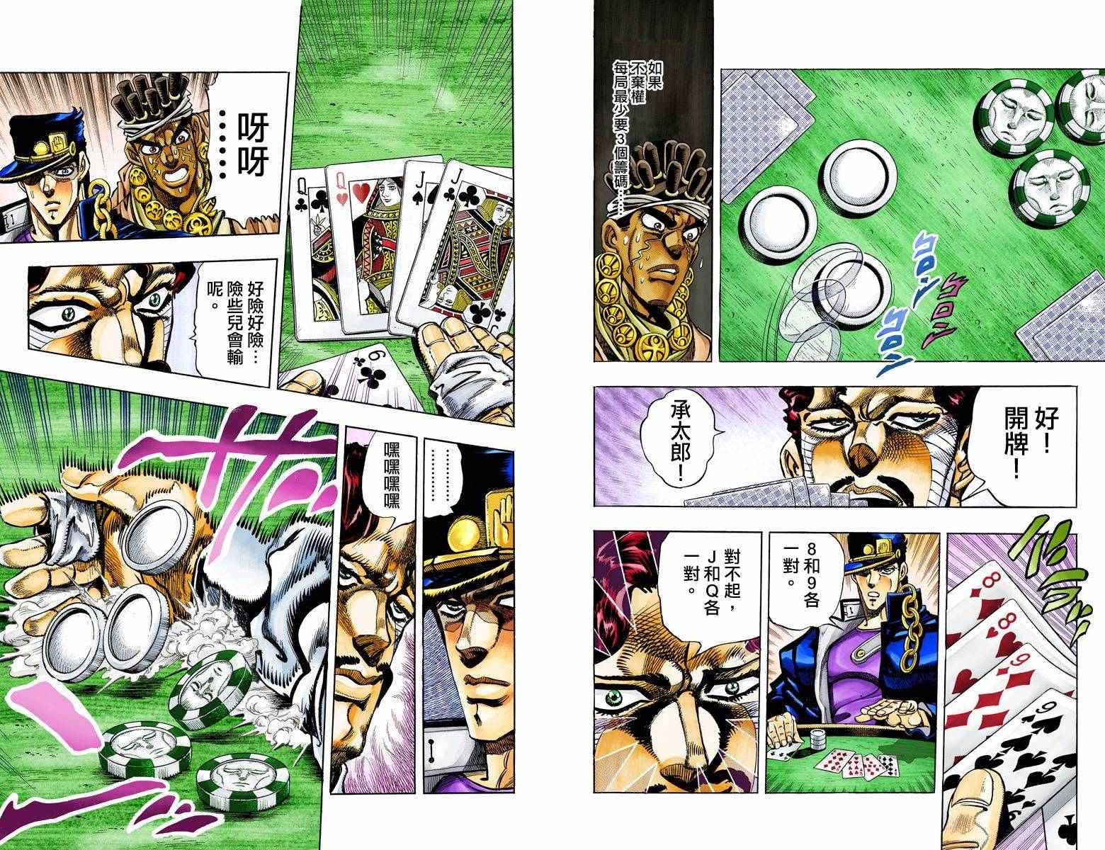 第 45 页