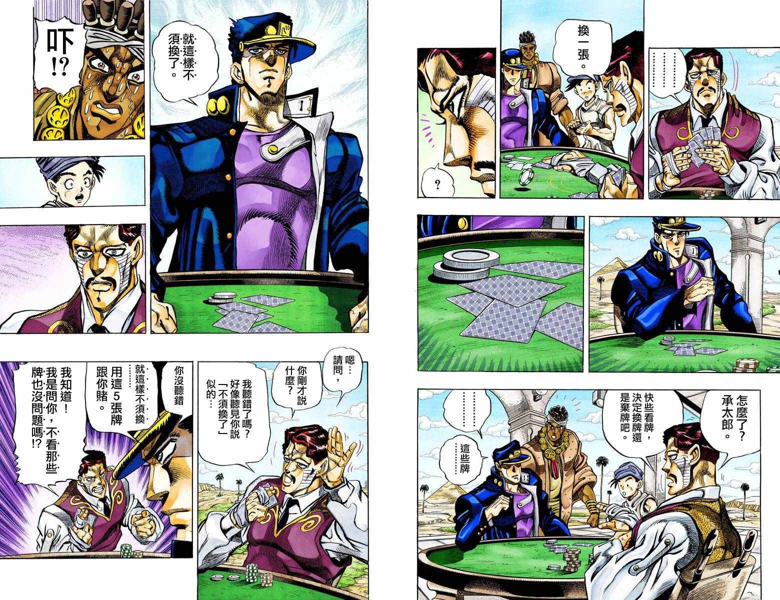 第 47 页