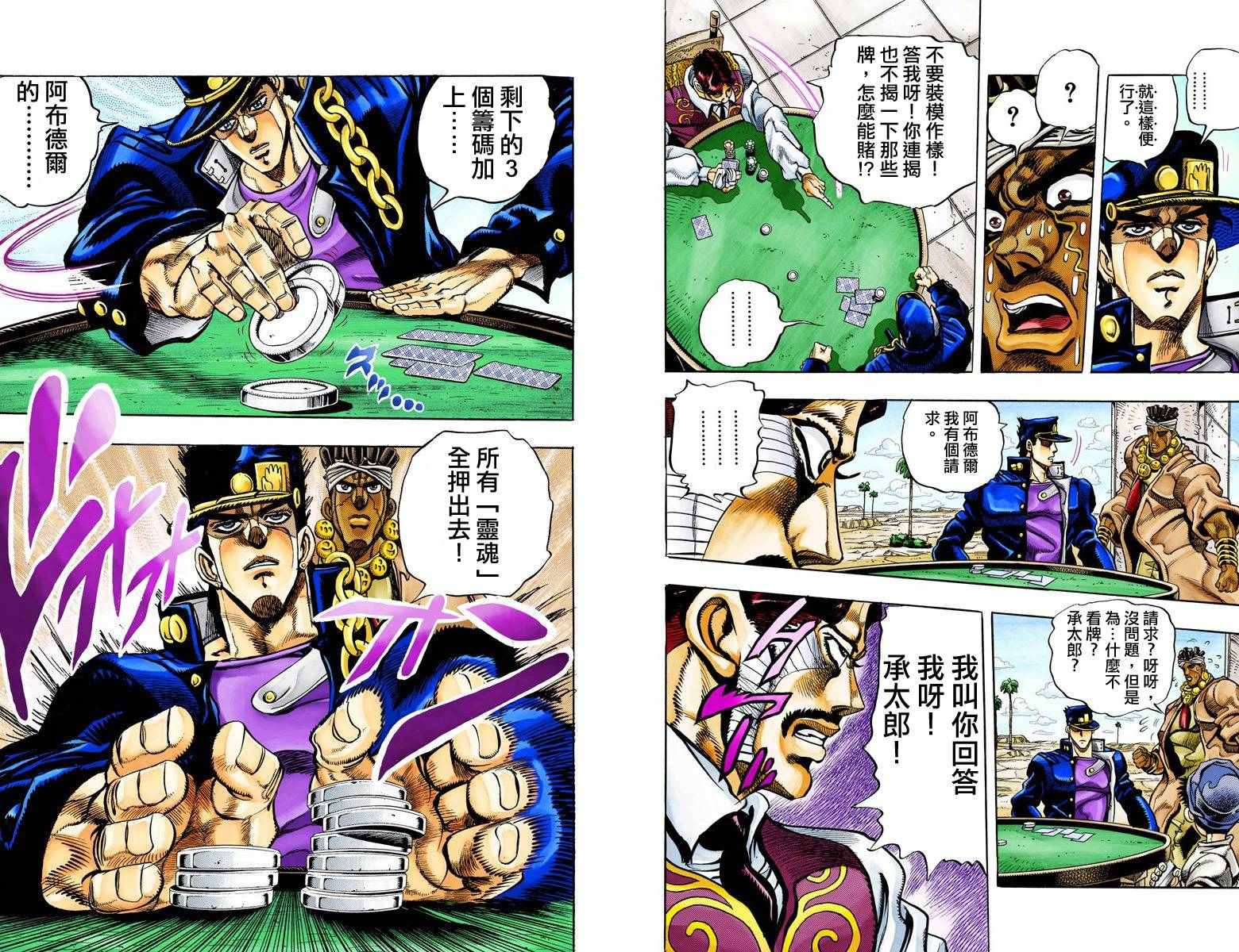 第 48 页