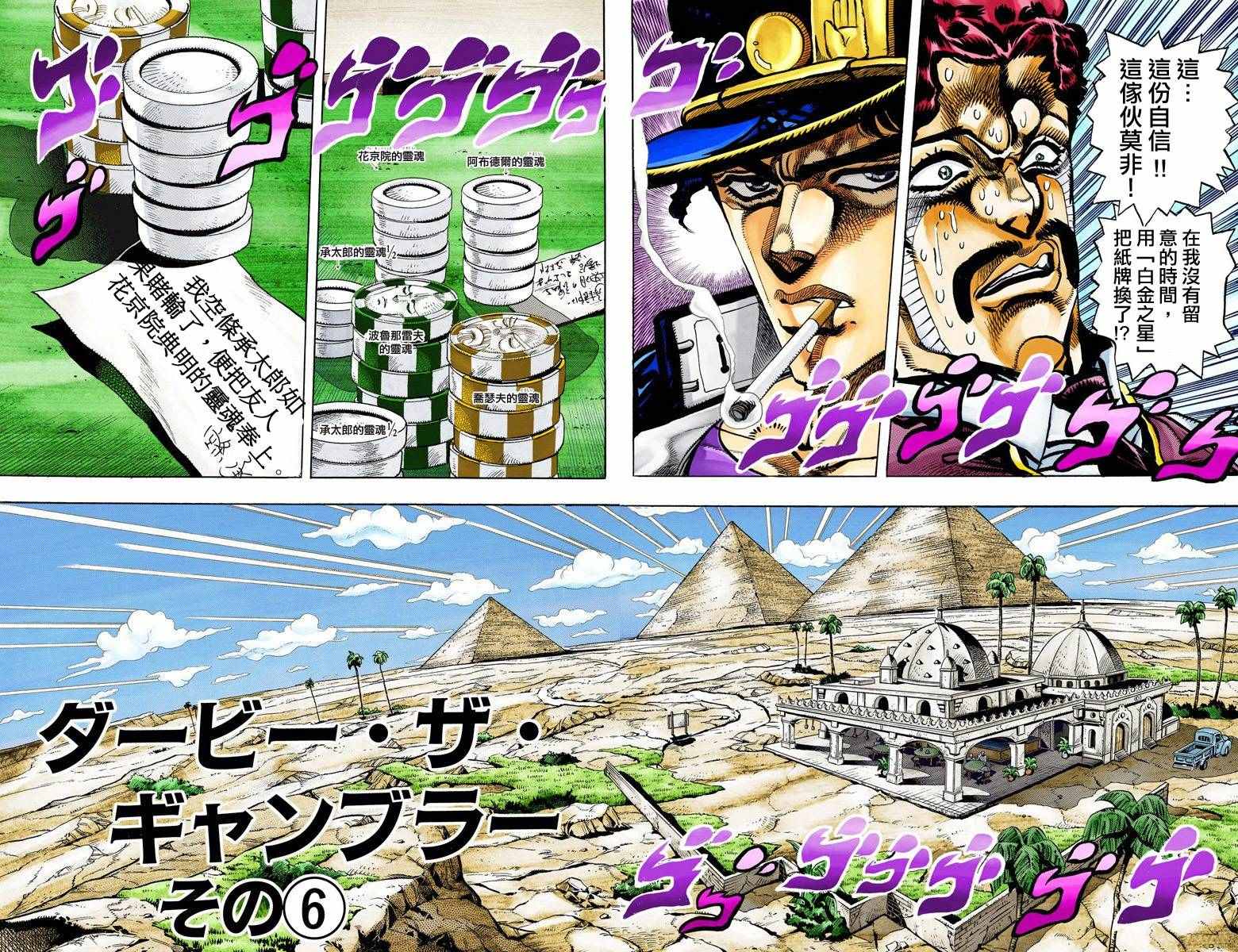 第 53 页