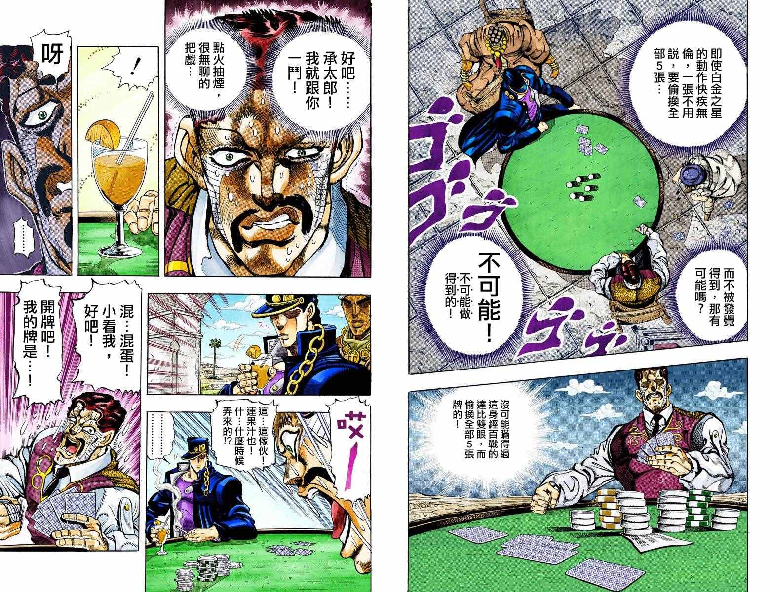 第 55 页