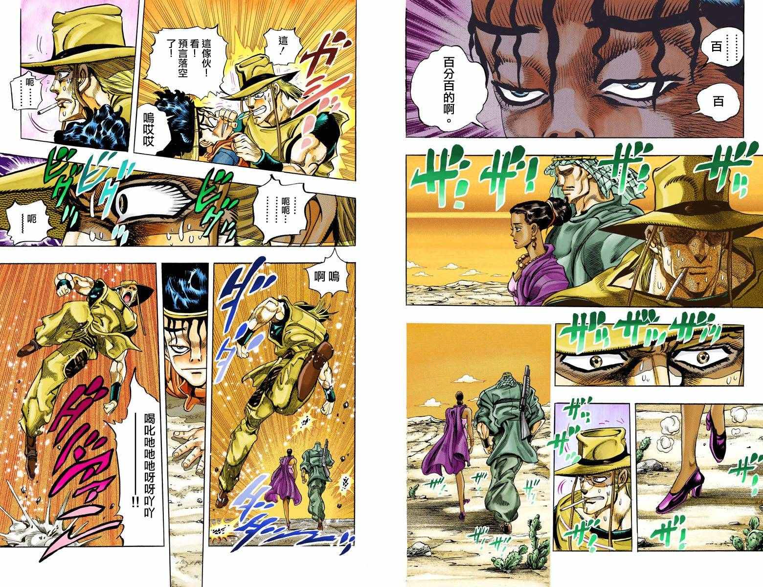 第 71 页