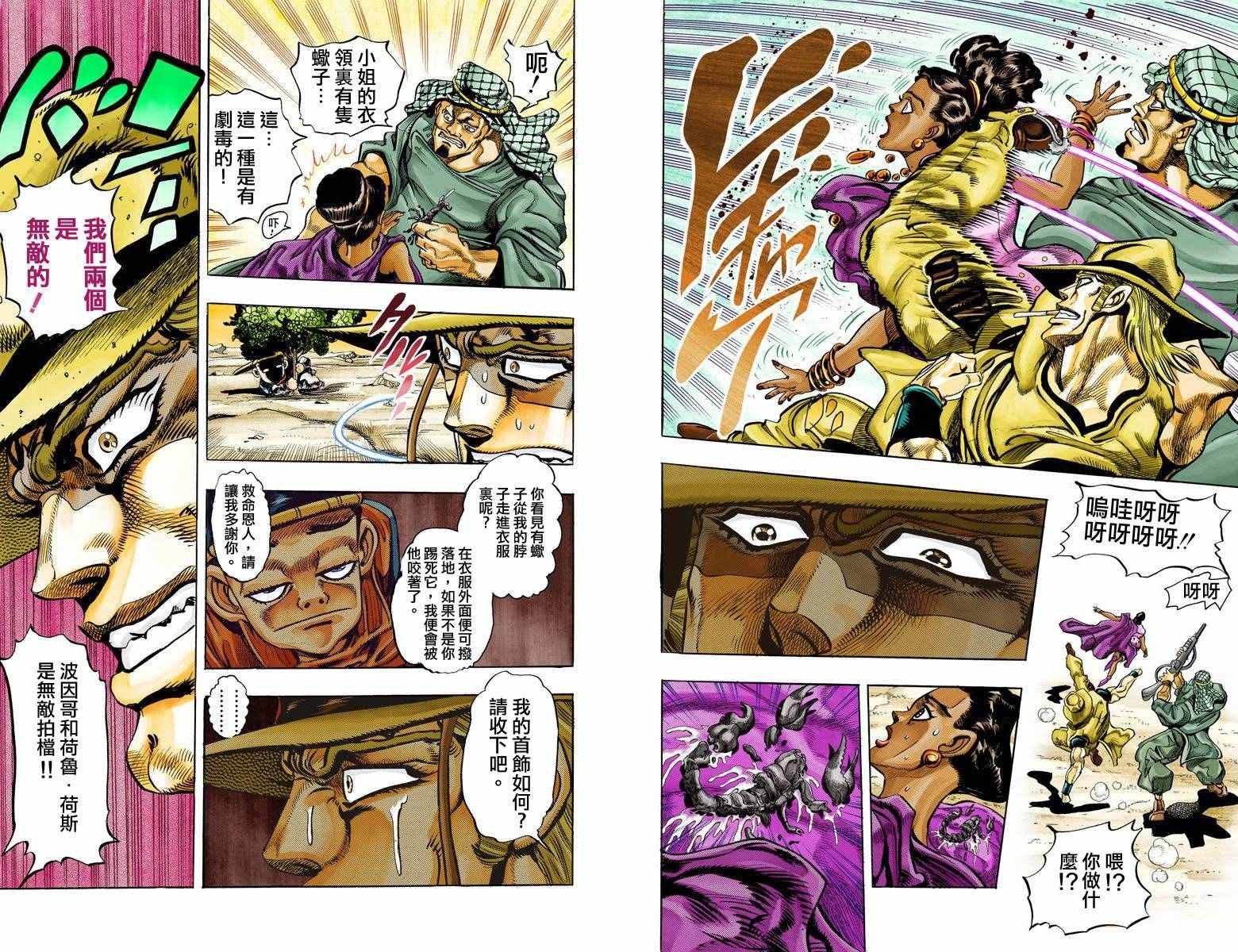 第 72 页