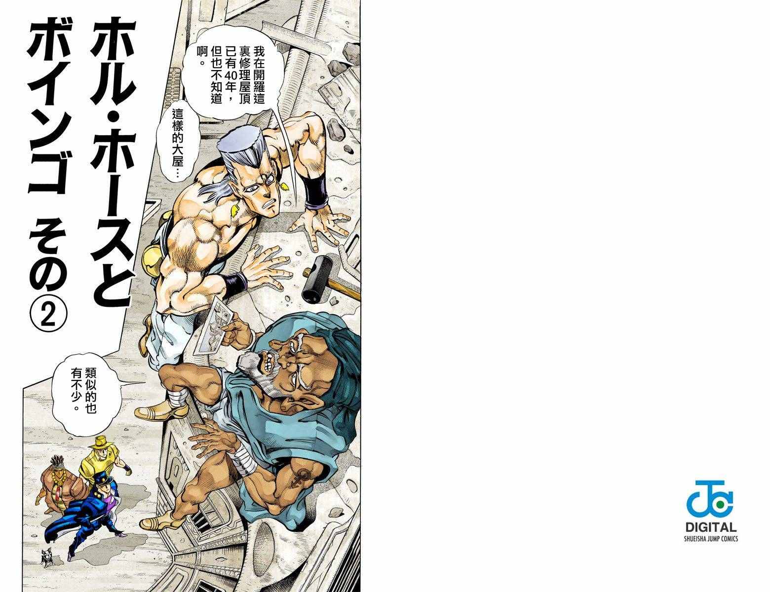 第 73 页