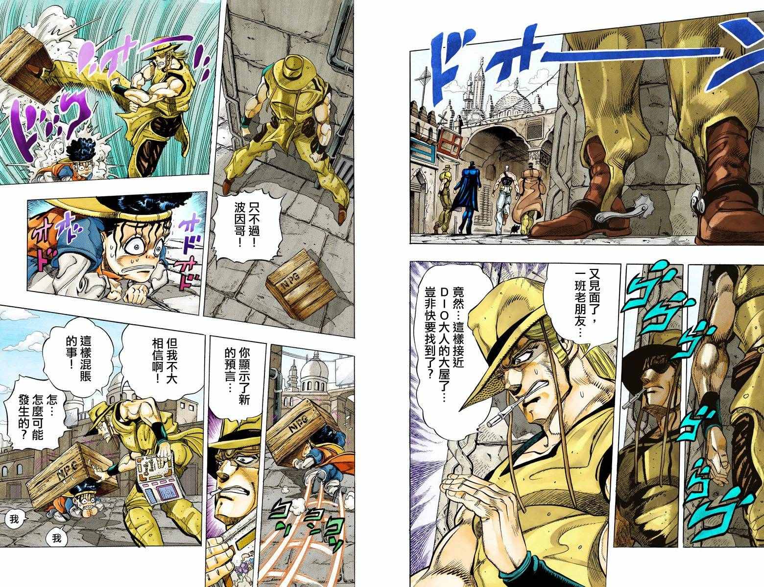 第 75 页