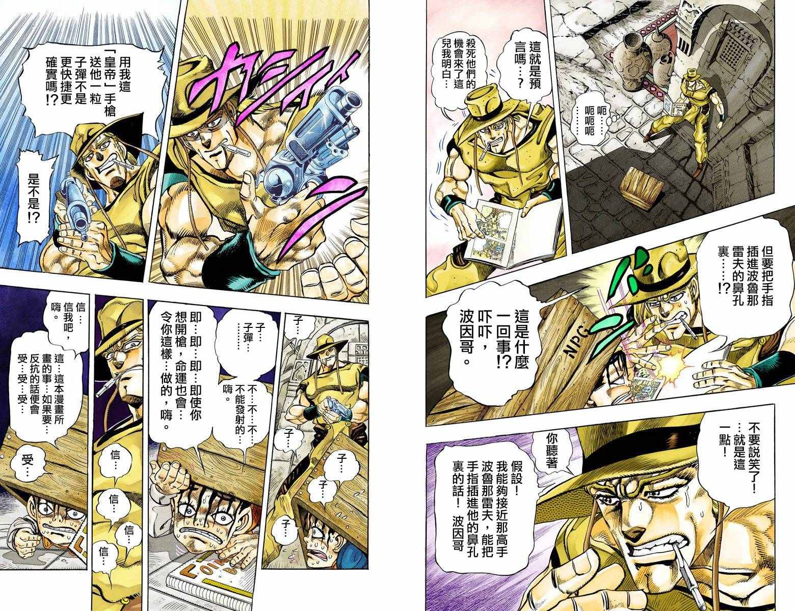 第 78 页