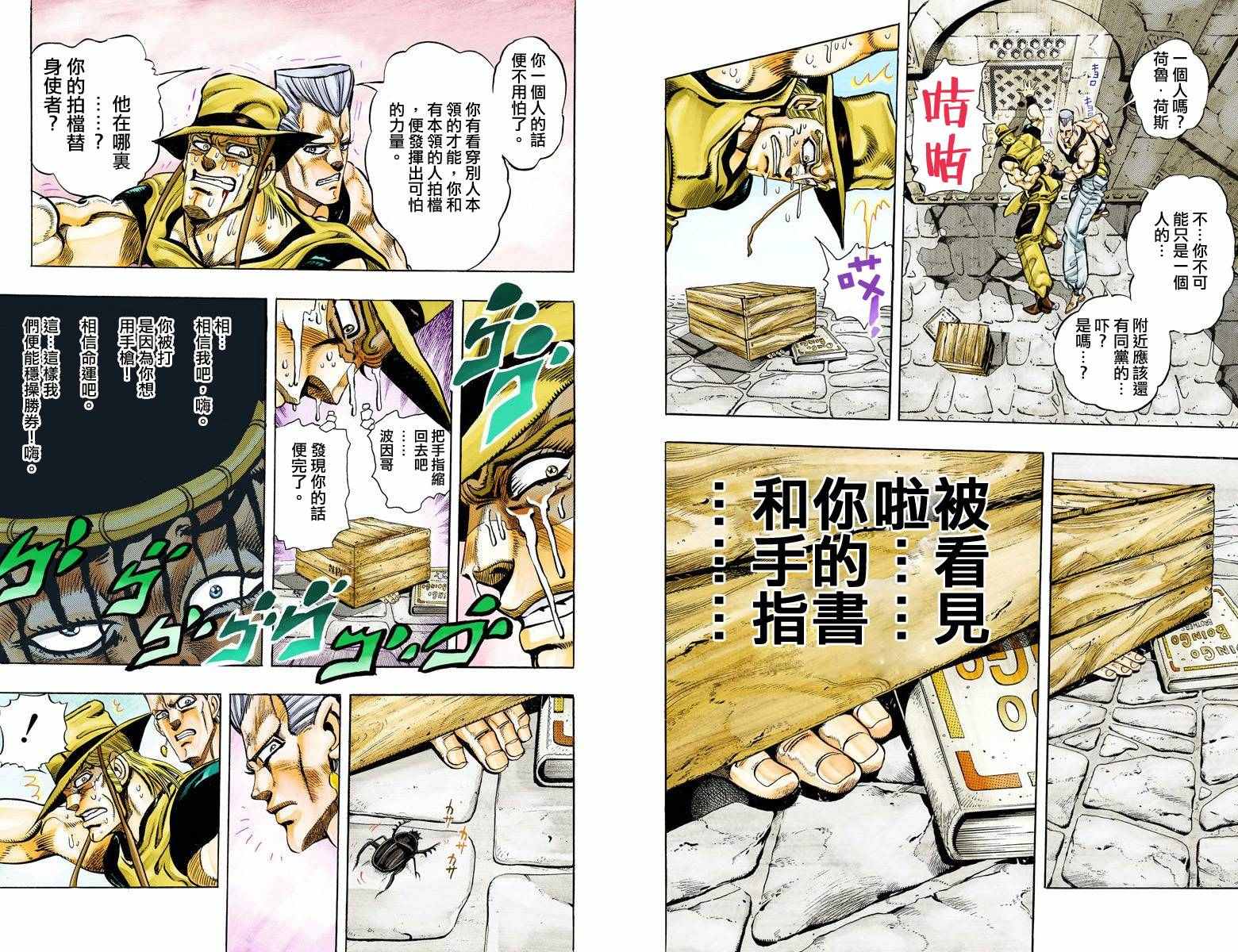 第 81 页