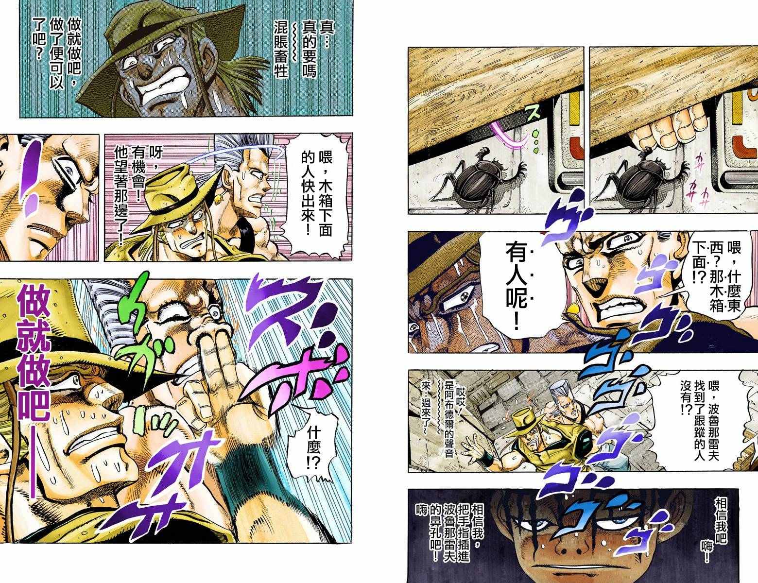 第 82 页