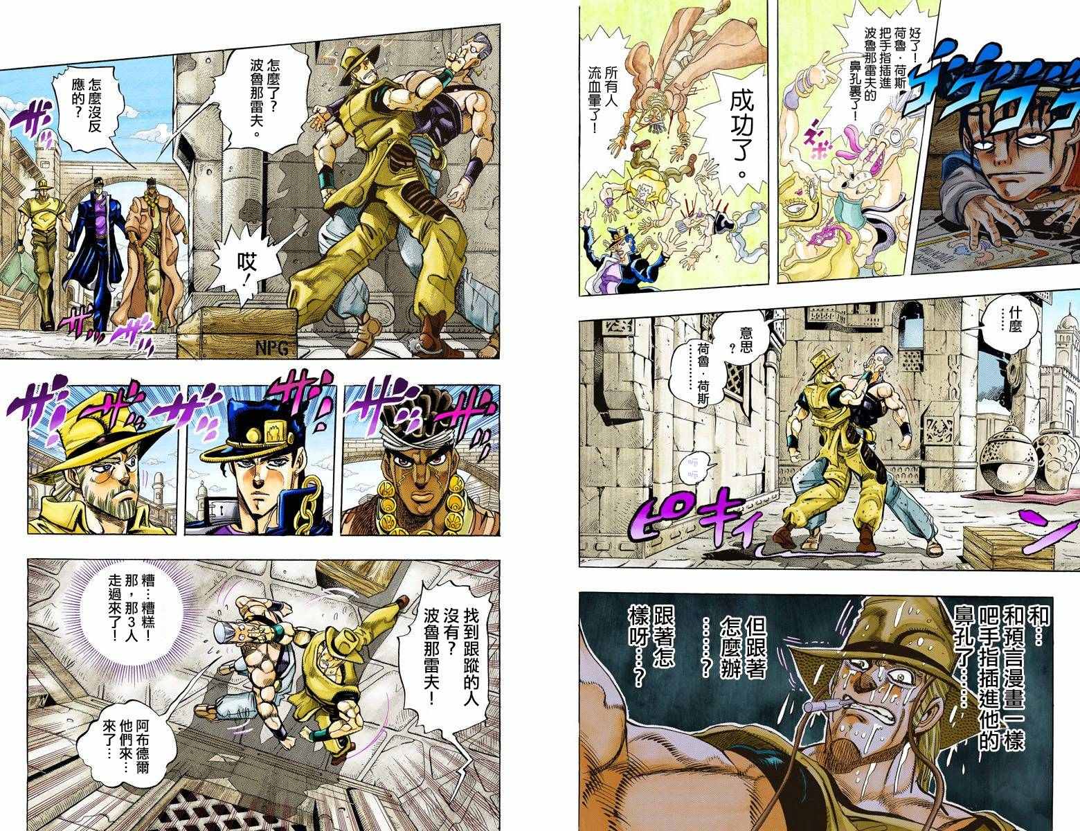 第 85 页
