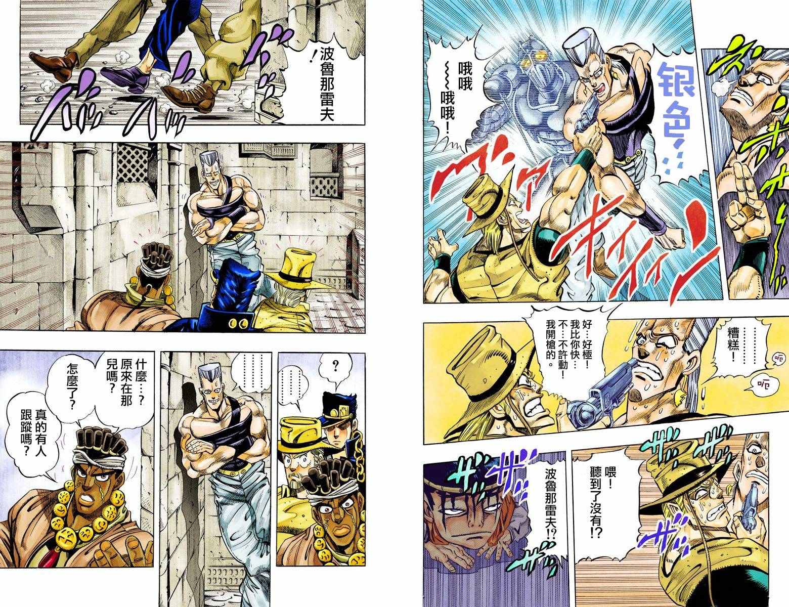 第 86 页