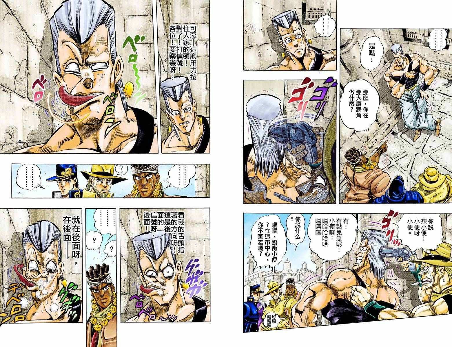 第 88 页